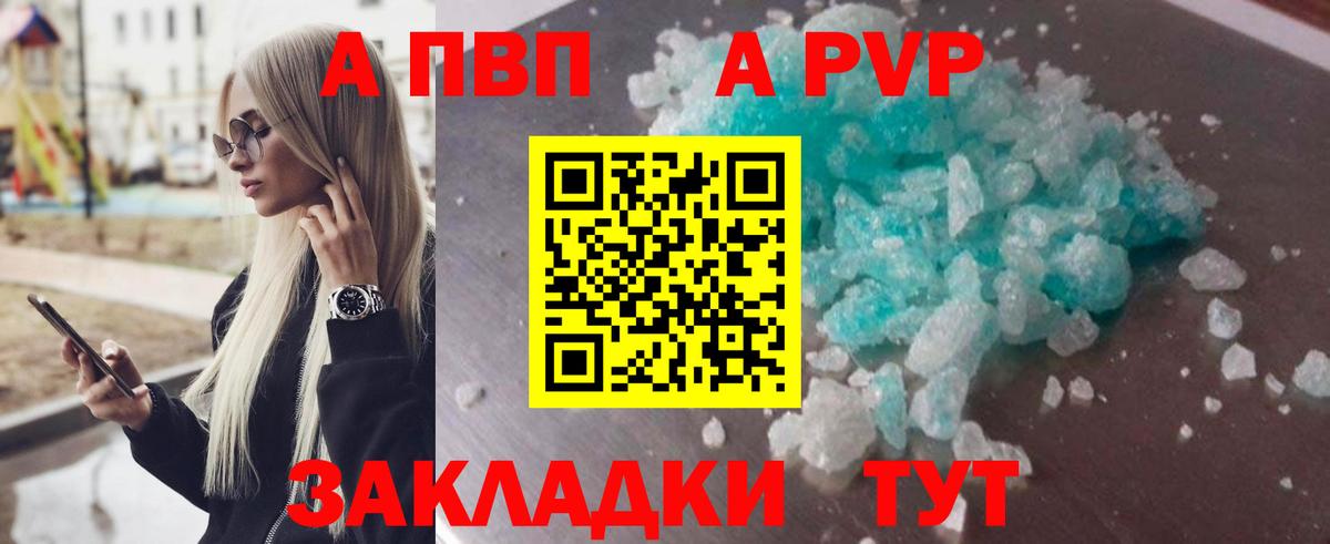 Каннабис  Кудрово  Вход с VPN  МЕТАДОН  Cocaine  Купить наркоту  Меф МЯУ МЯУ   ГАШ 