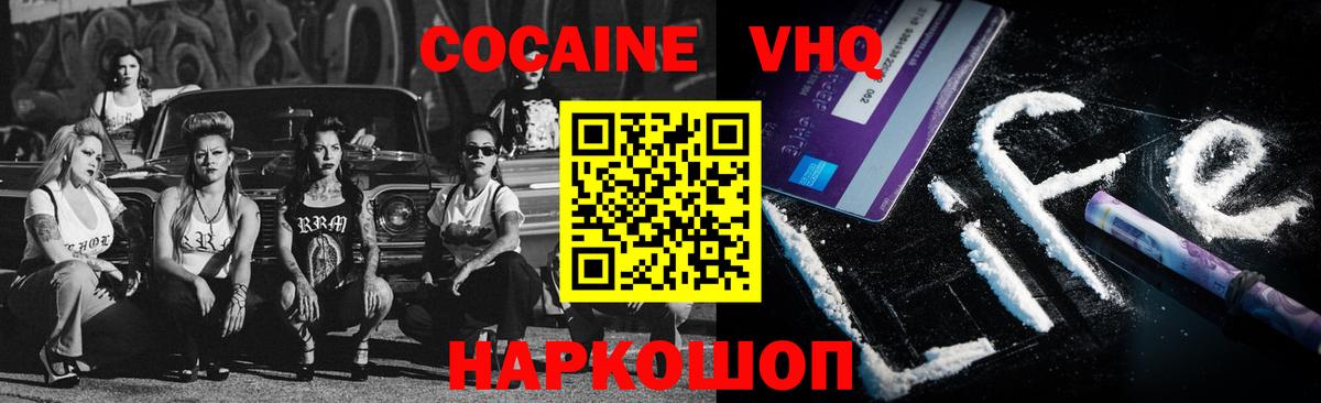 Кудрово  Cocaine Перу  Кокаин  Вход с VPN  Кокаин Колумбийский 