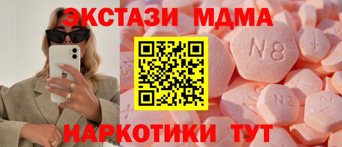ЭКСТАЗИ VHQ Кудрово