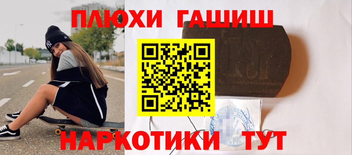 Гашиш гарик Кудрово
