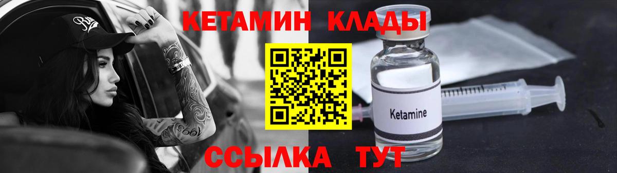 Кудрово  Кетамин VHQ  ссылка на мегу вход  Вход с VPN 