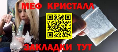 спиды Комсомольск-на-Амуре