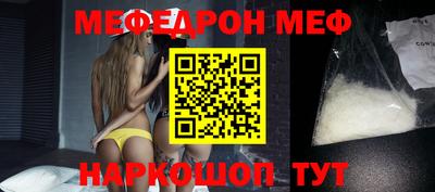 спиды Комсомольск-на-Амуре