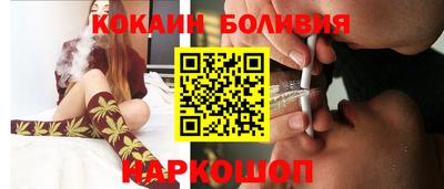 кокаин перу Конаково