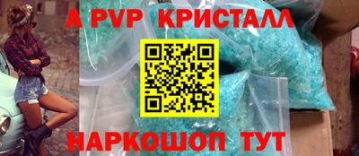 спиды Комсомольск-на-Амуре