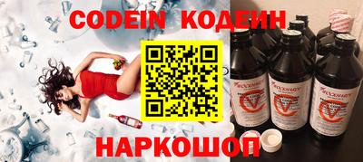 метадон Кинель