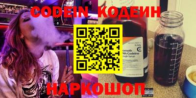 кокаин перу Конаково