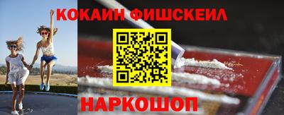 кокаин перу Конаково