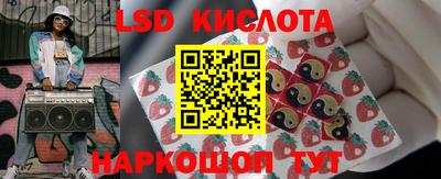 спиды Комсомольск-на-Амуре