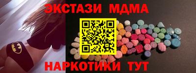 МДПВ Коммунар