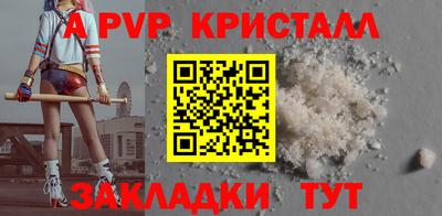 МДПВ Коммунар