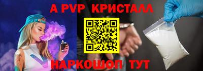 МДПВ Коммунар