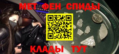 спиды Комсомольск-на-Амуре