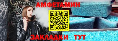 ALPHA PVP Кингисепп