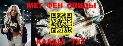 метадон Кинель