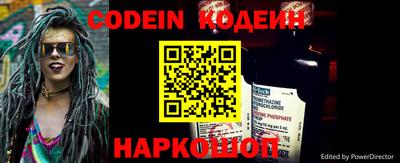 спиды Комсомольск-на-Амуре