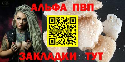 спиды Комсомольск-на-Амуре
