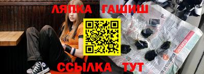 ALPHA PVP Кингисепп