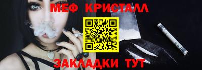 спиды Комсомольск-на-Амуре