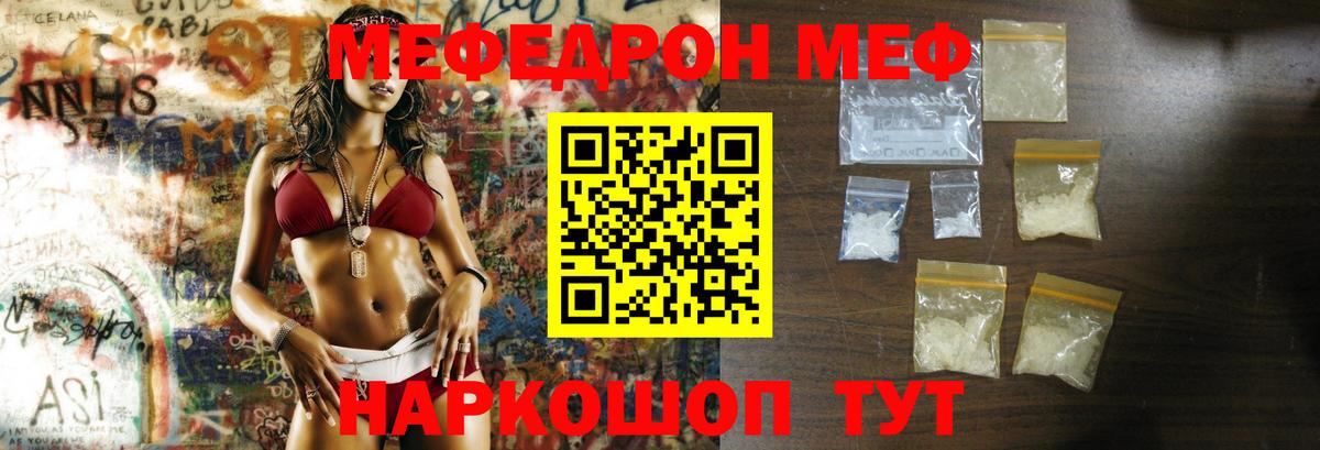 Галлюциногенные грибы Кудрово