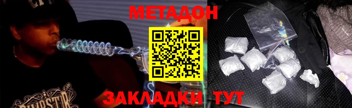 Кудрово  KRAKEN ССЫЛКА  Вход с VPN  Метадон methadone 