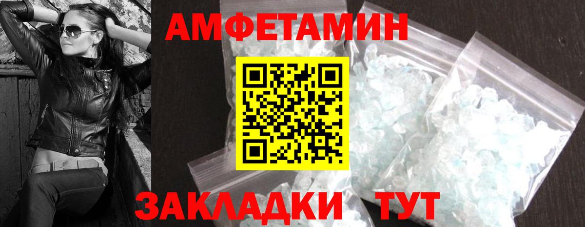 Кудрово  Метамфетамин Methamphetamine  Вход с VPN 