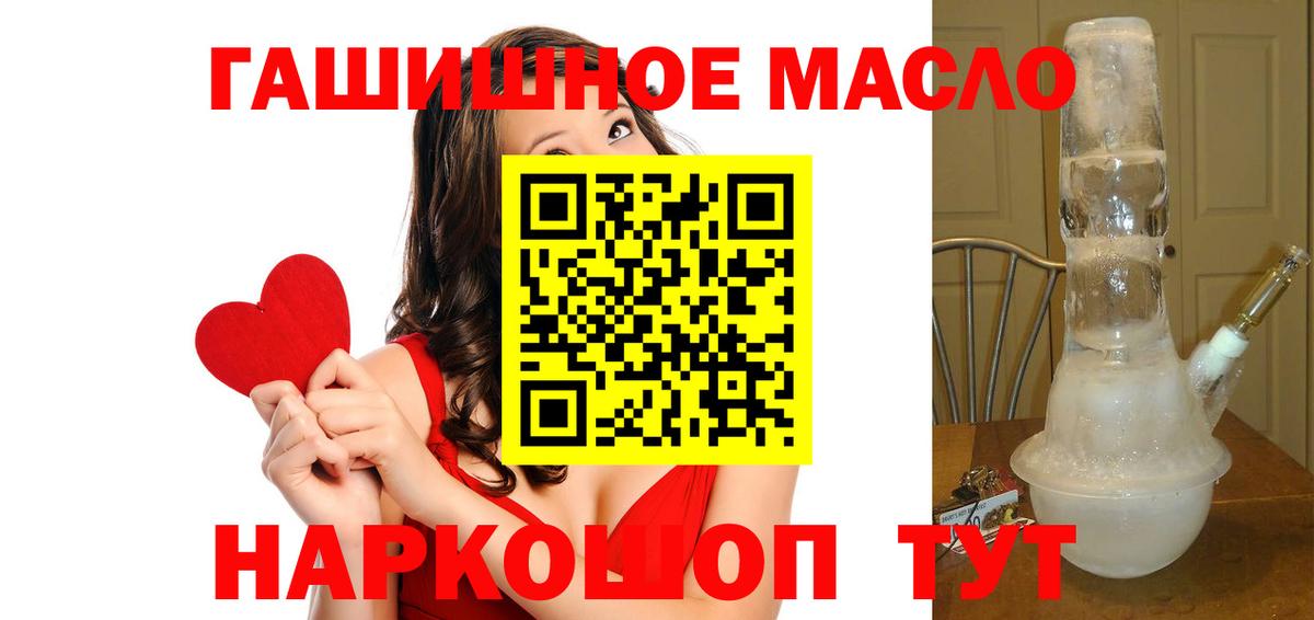 Кудрово  ТГК вейп  Вход с VPN  продажа наркотиков  ТГК жижа 