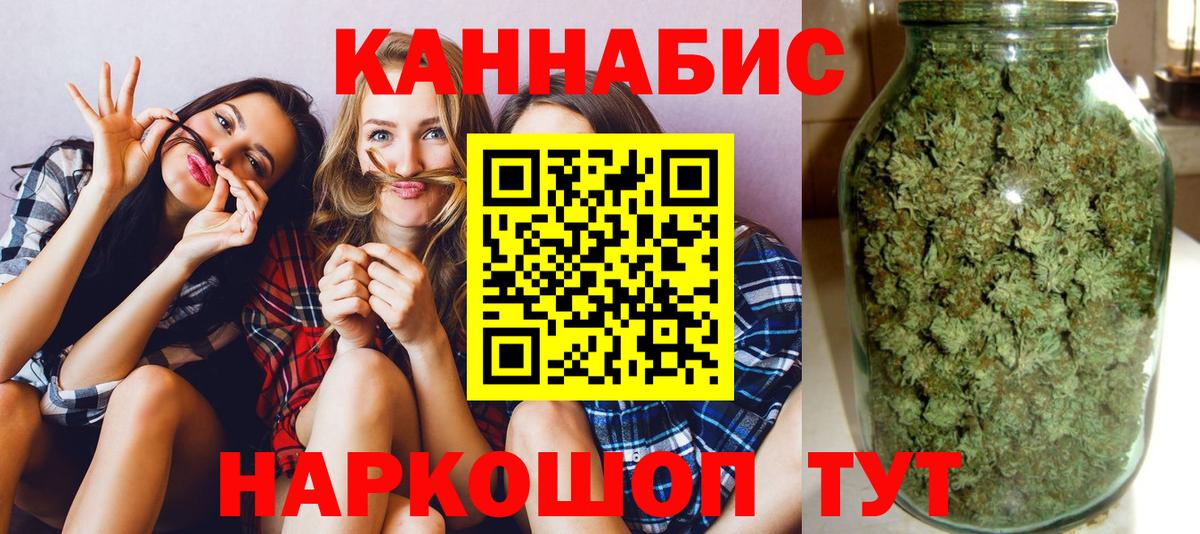 МАРИХУАНА Amnesia  Шишки марихуана планчик  Кудрово  Шишки марихуана конопля  Вход с VPN 